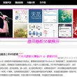 彩吧开机号试机号开奖结果查询
